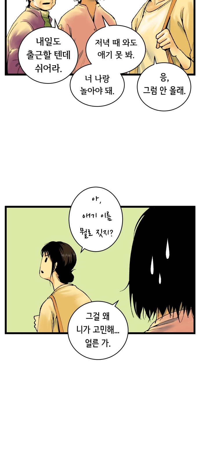 10 페이지