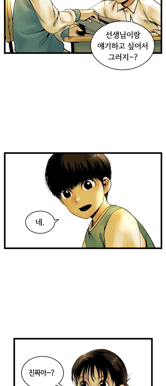 56 페이지