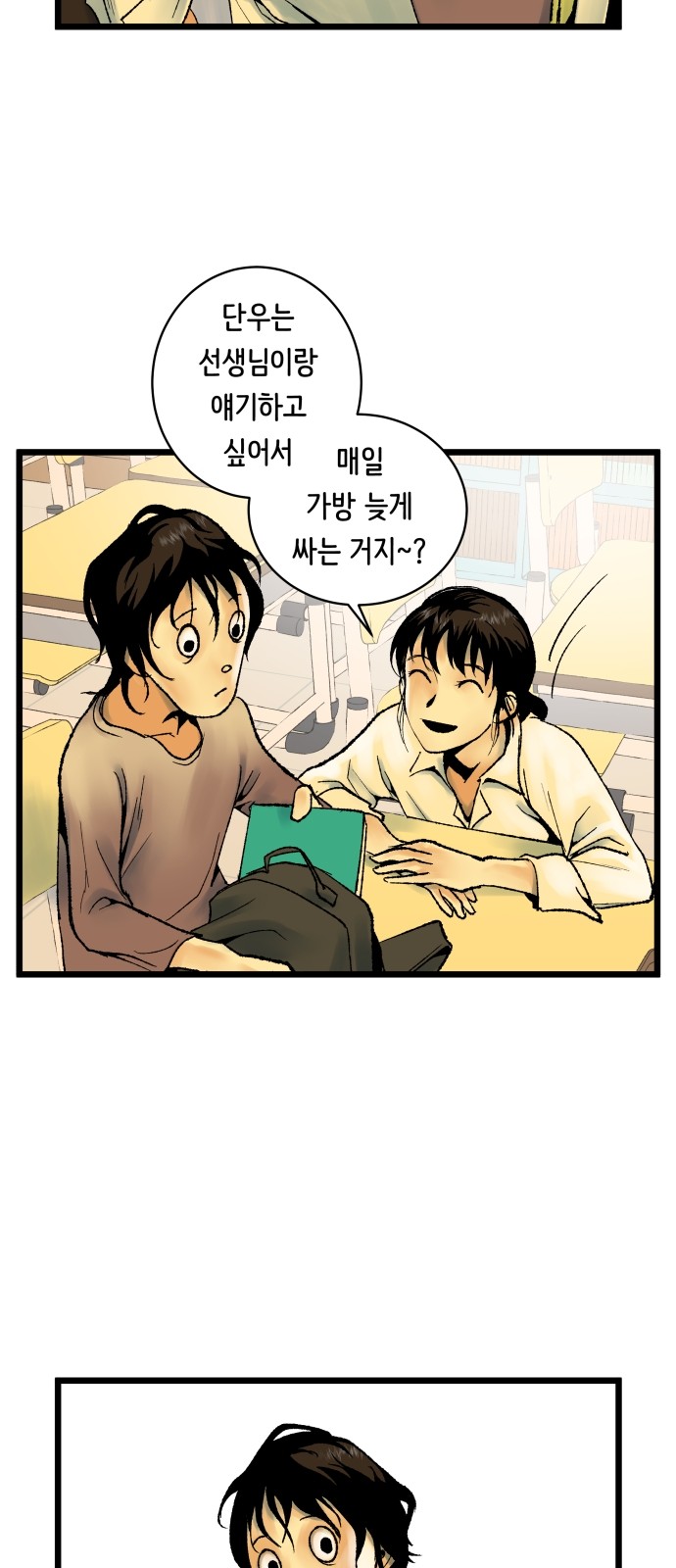 40 페이지