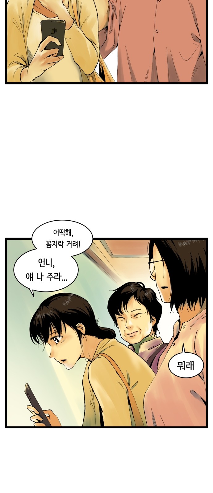 6 페이지