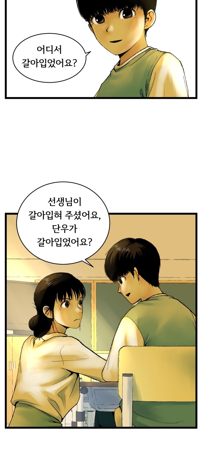 60 페이지