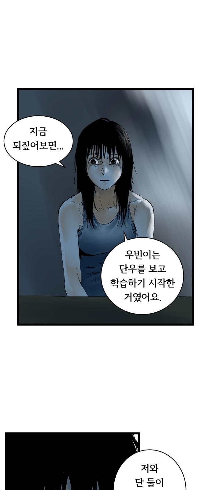 64 페이지