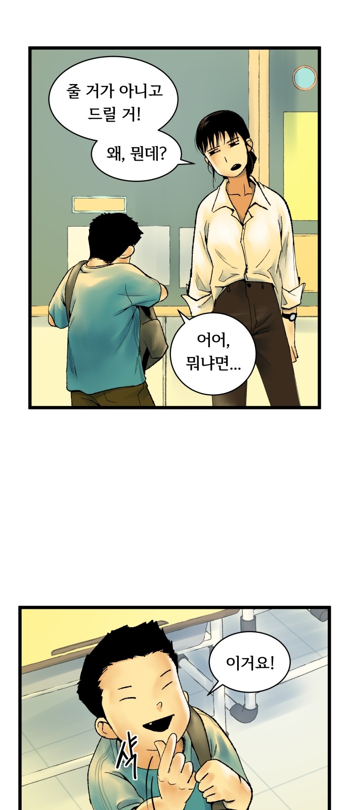 34 페이지