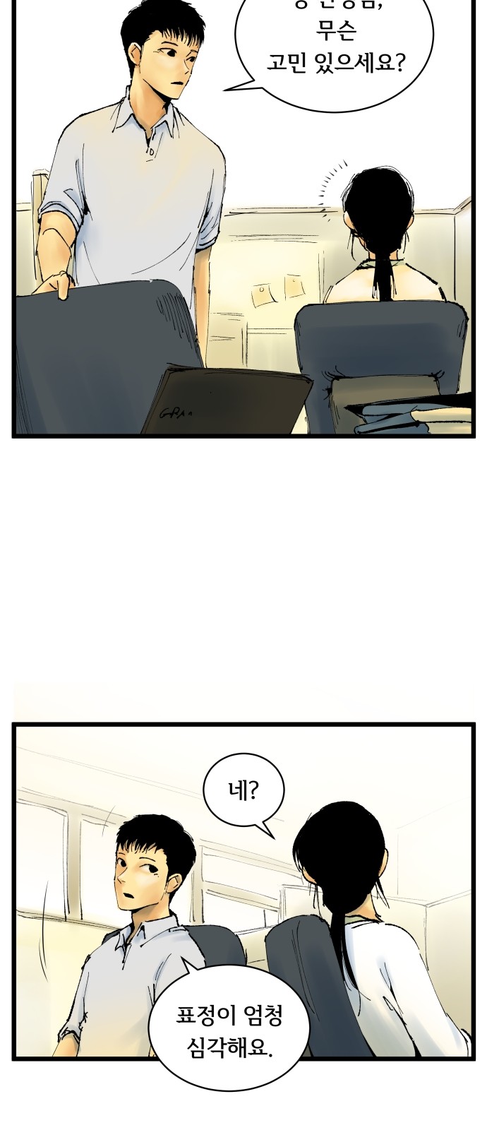 25 페이지