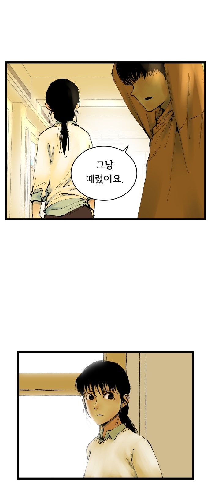 10 페이지