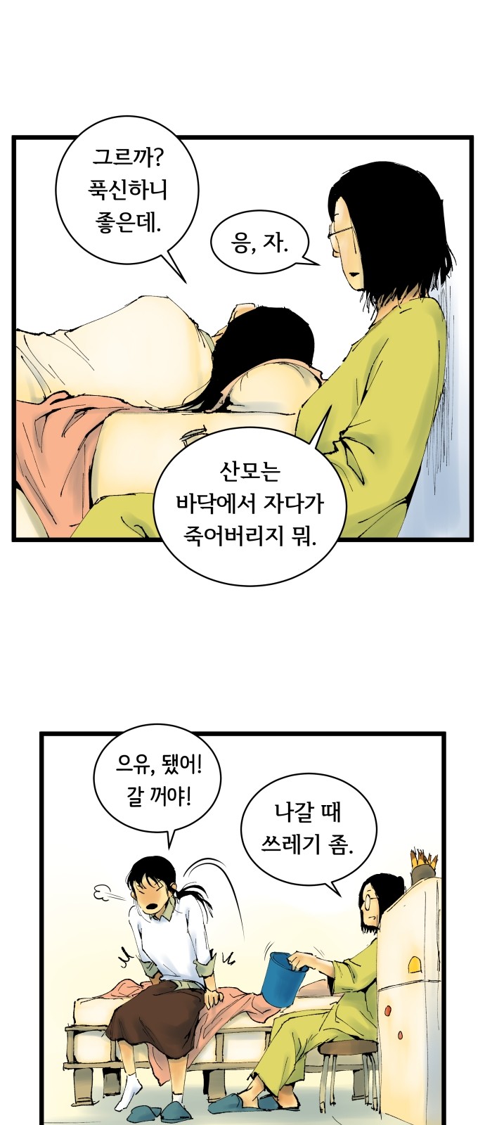 42 페이지