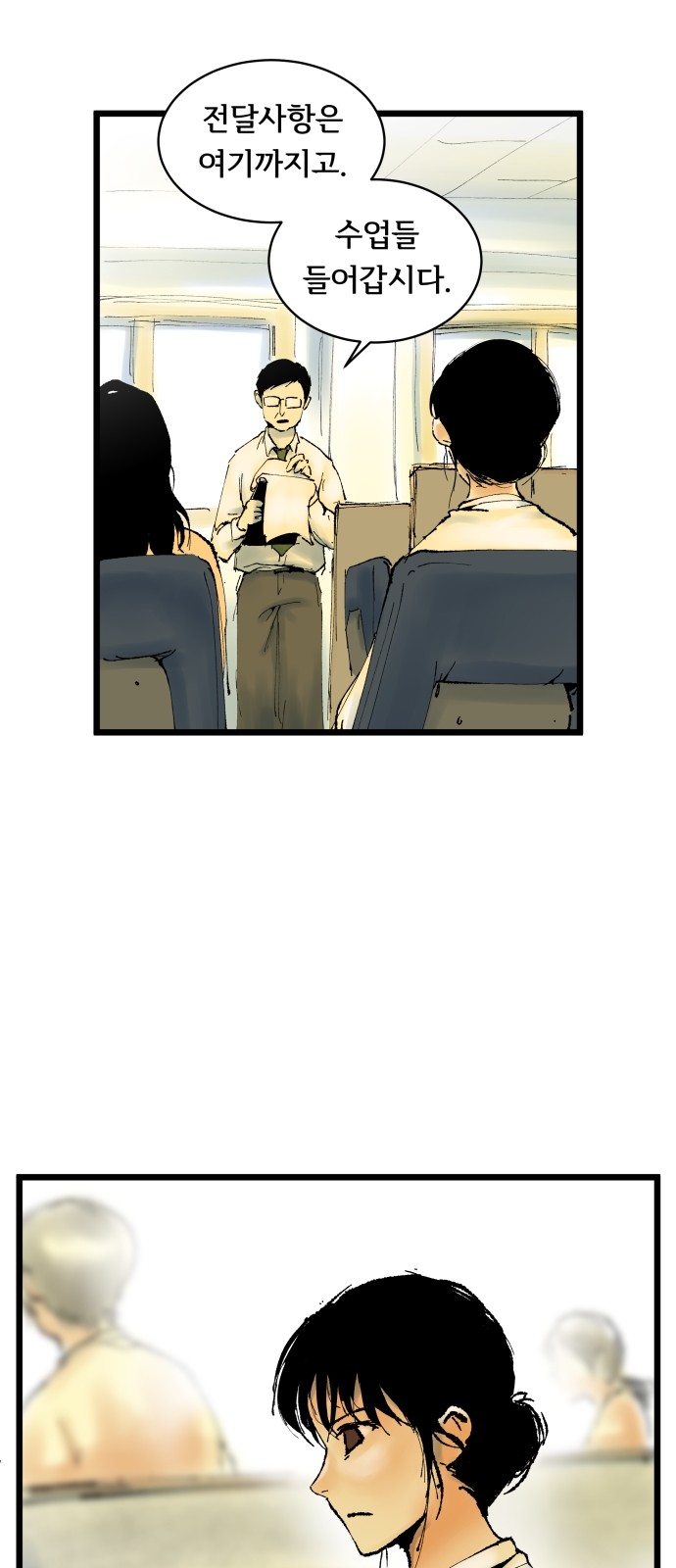 48 페이지