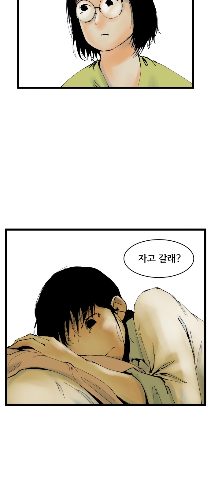 41 페이지