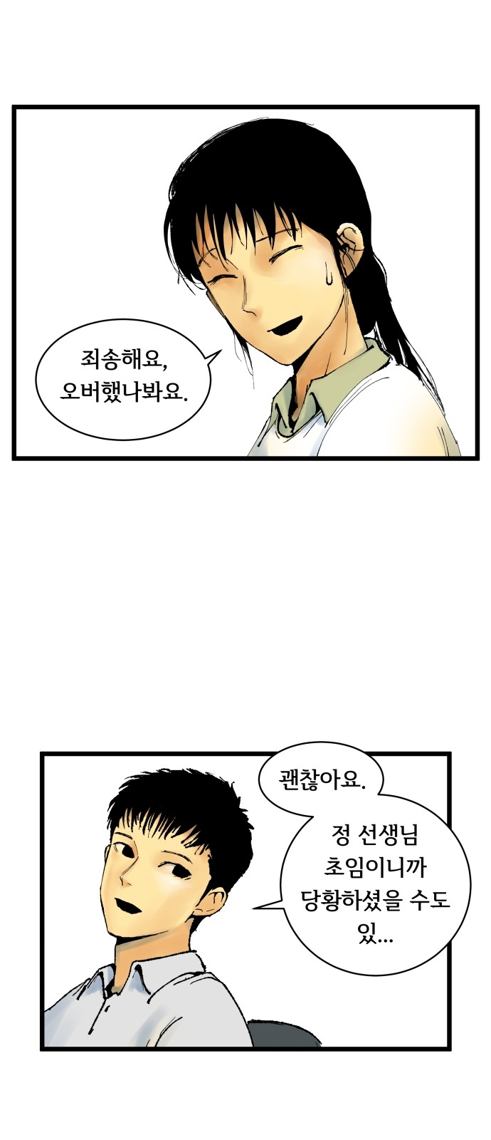 30 페이지