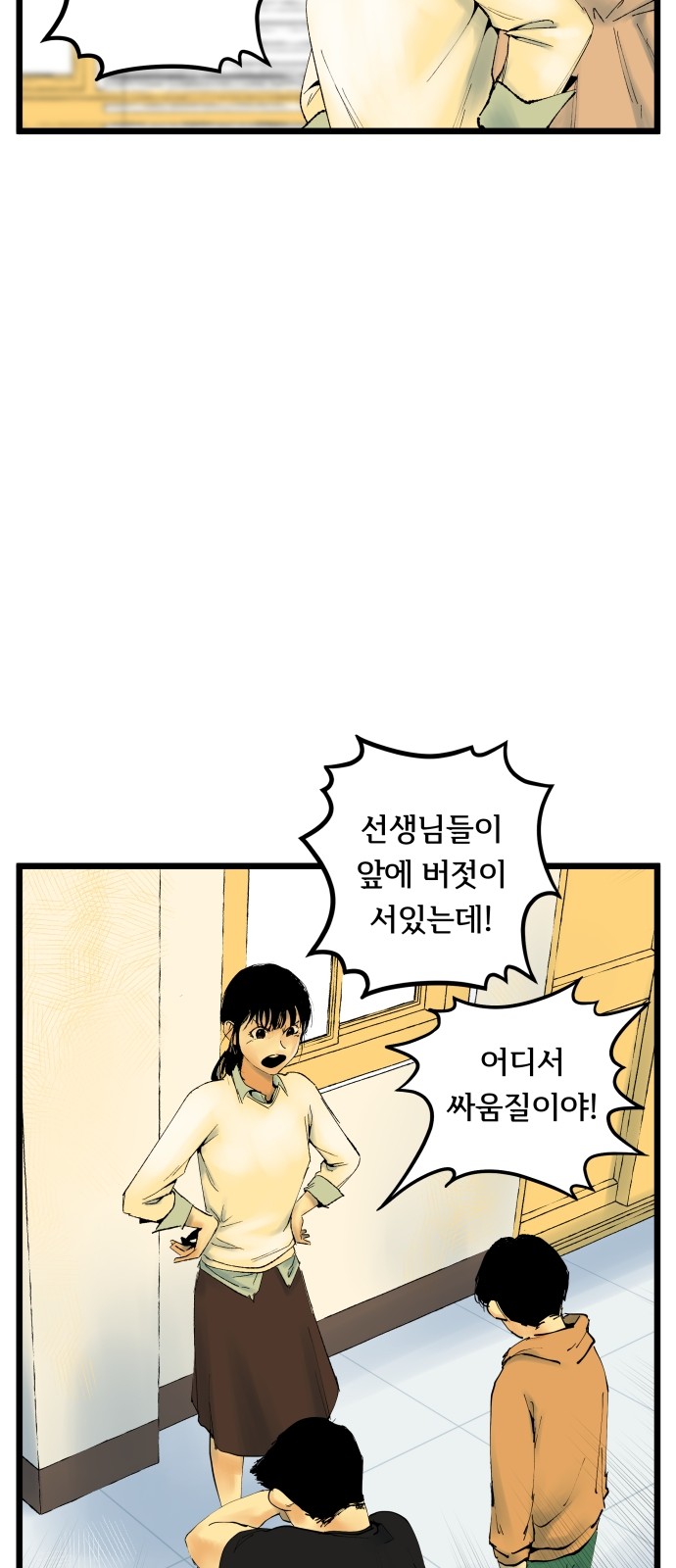 4 페이지