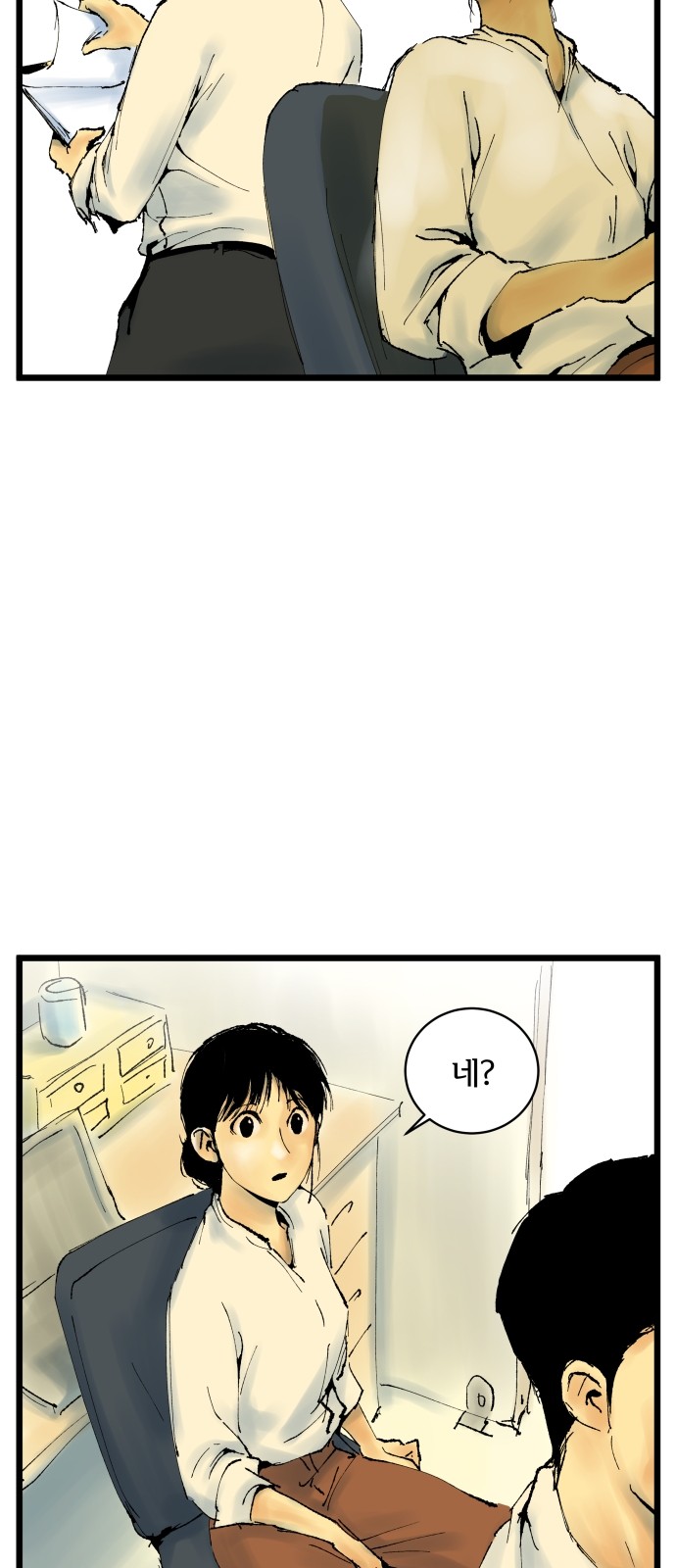 55 페이지