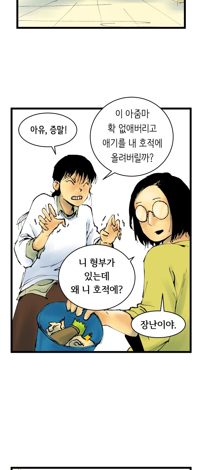 43 페이지