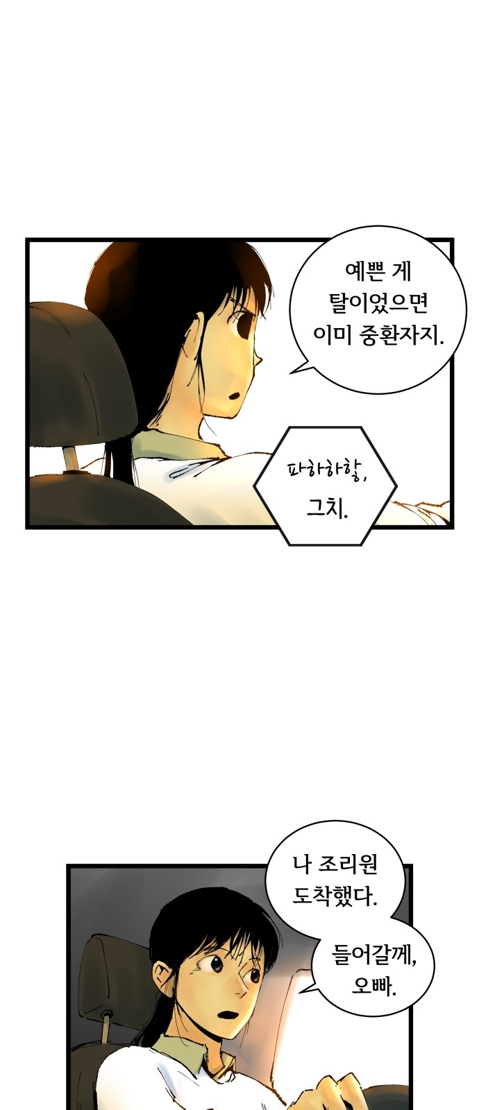 35 페이지