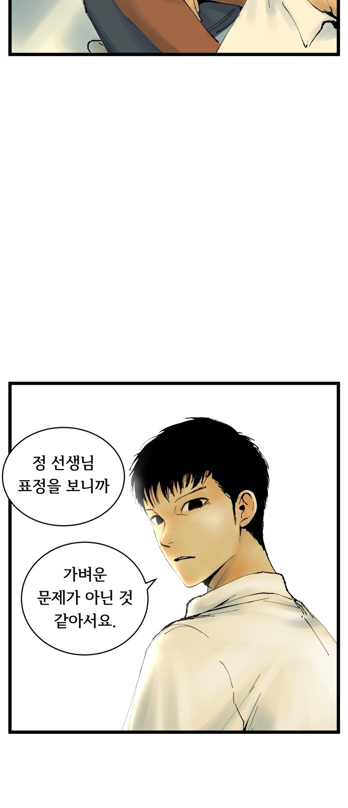 56 페이지