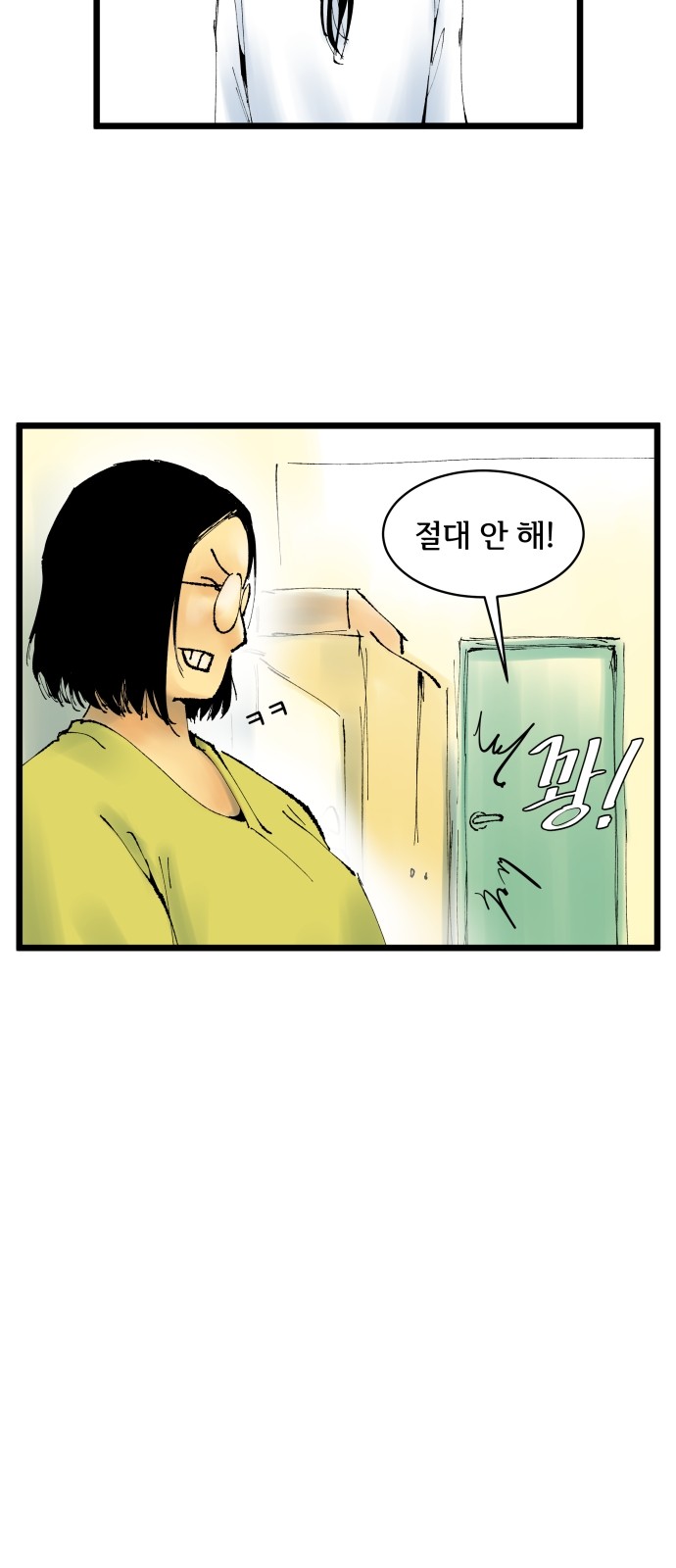 46 페이지