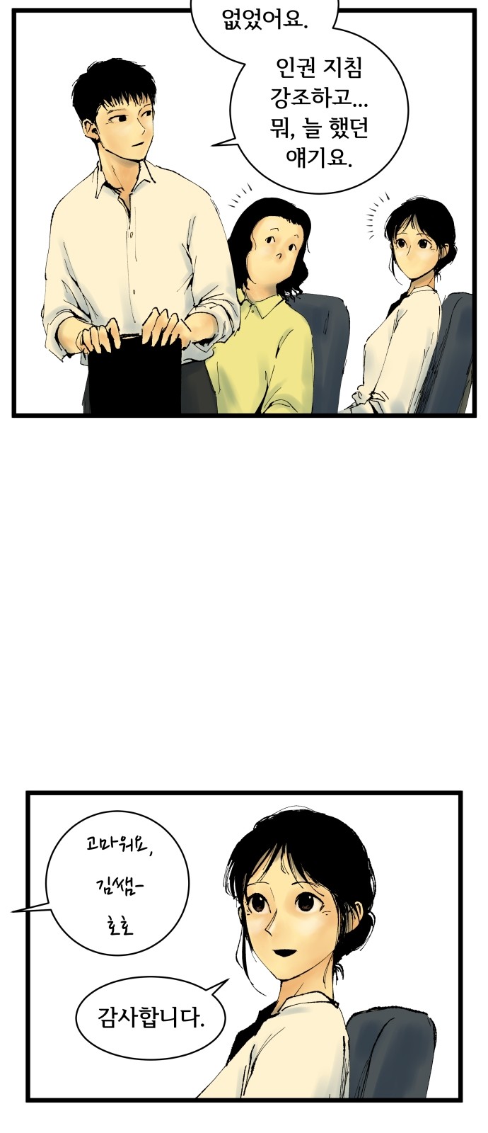 50 페이지