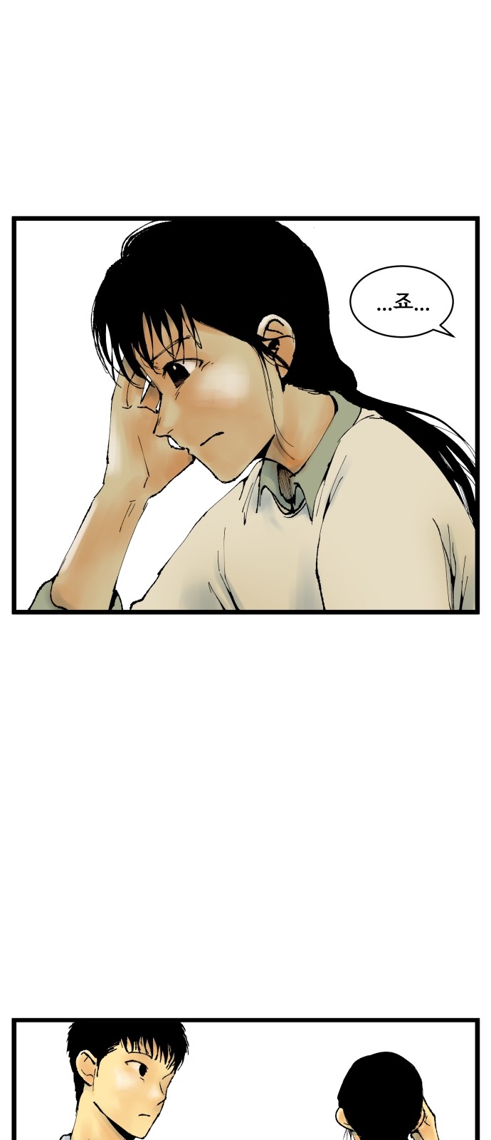 31 페이지