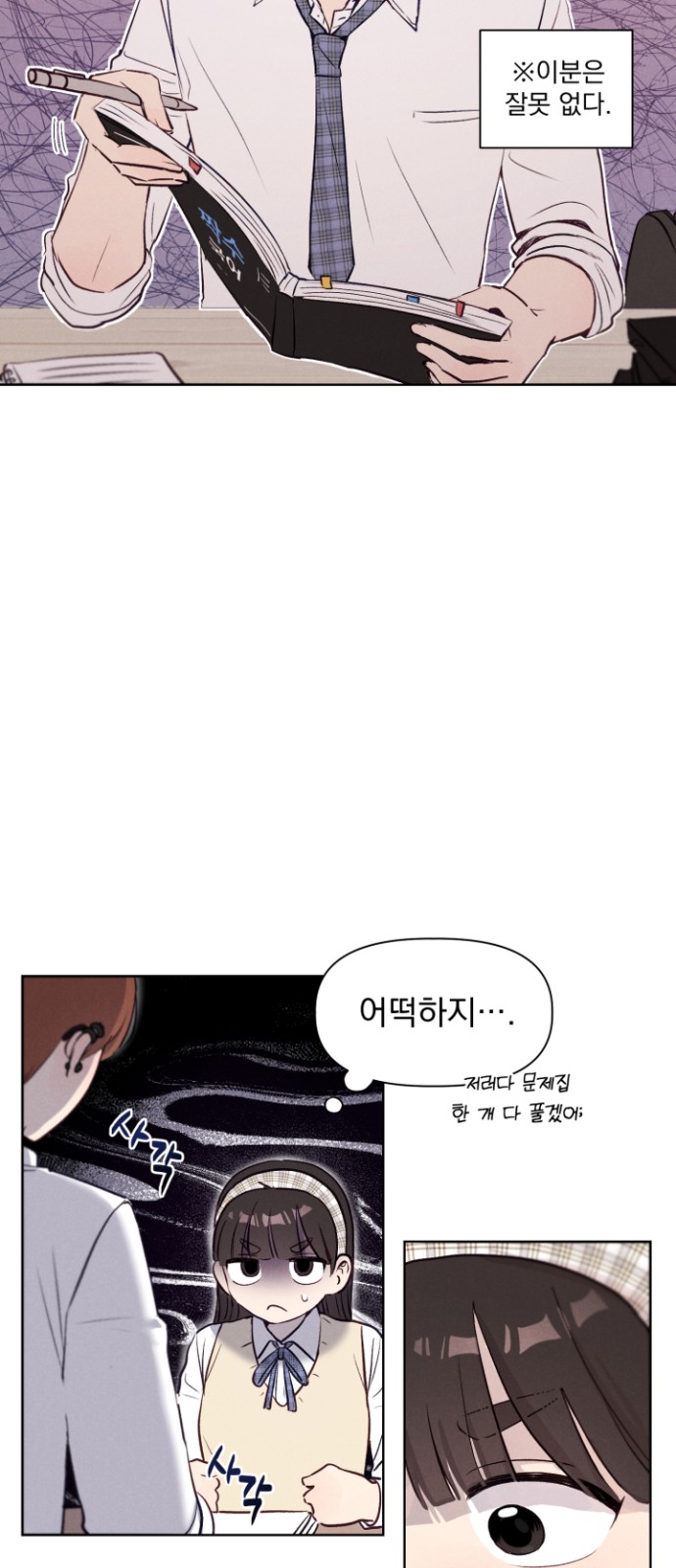 37 페이지
