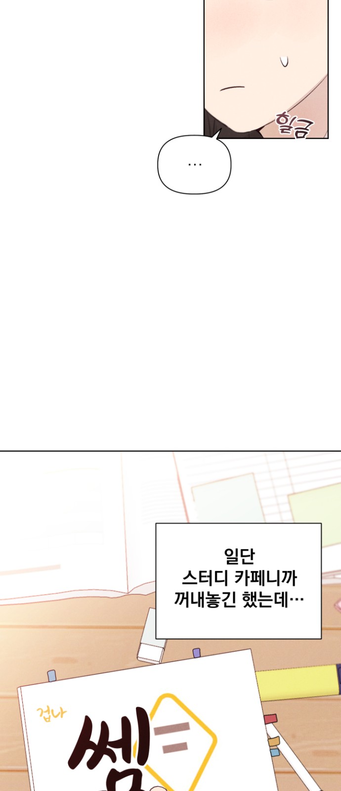 38 페이지