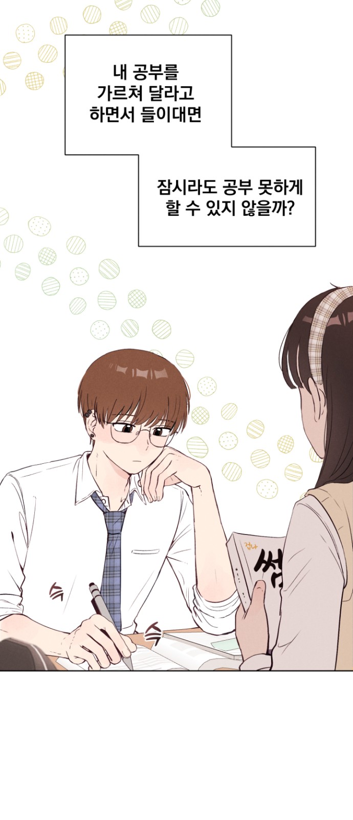 41 페이지