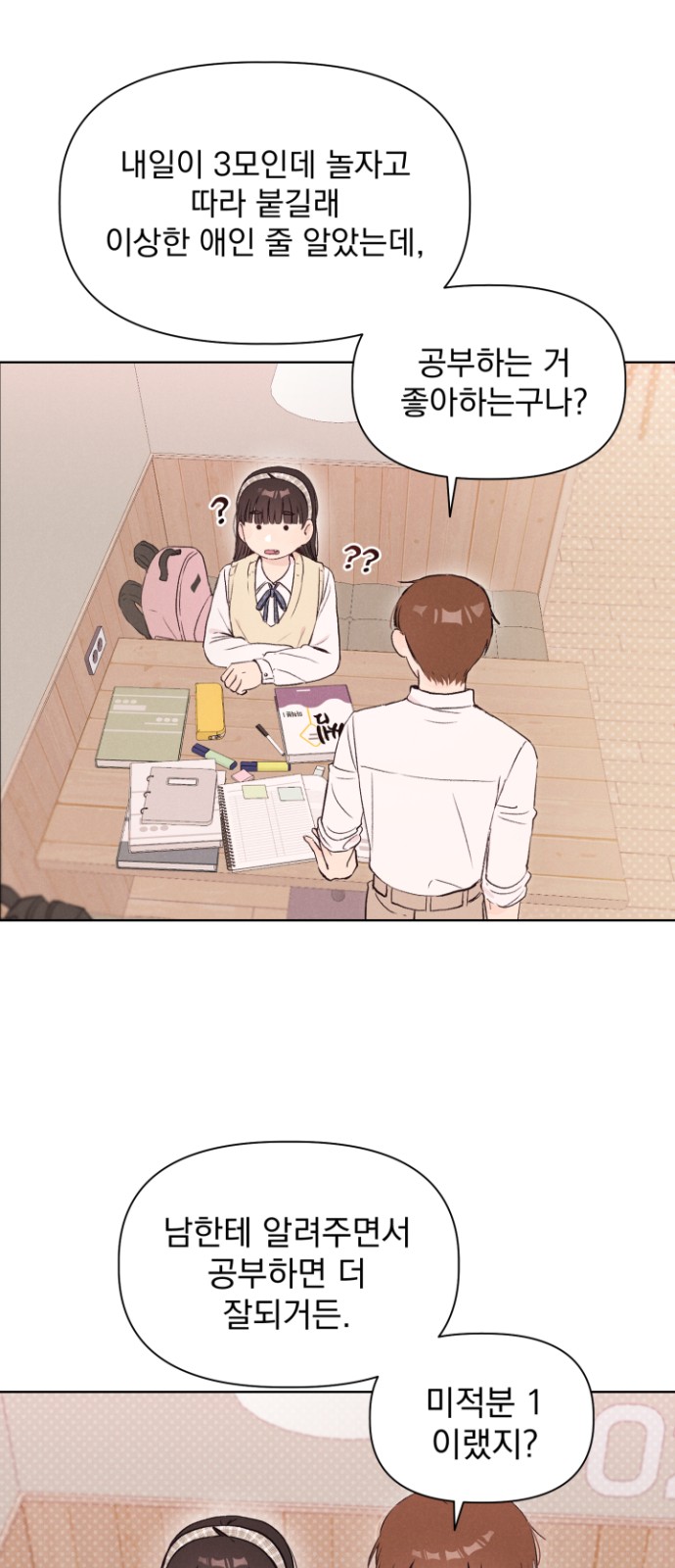 45 페이지
