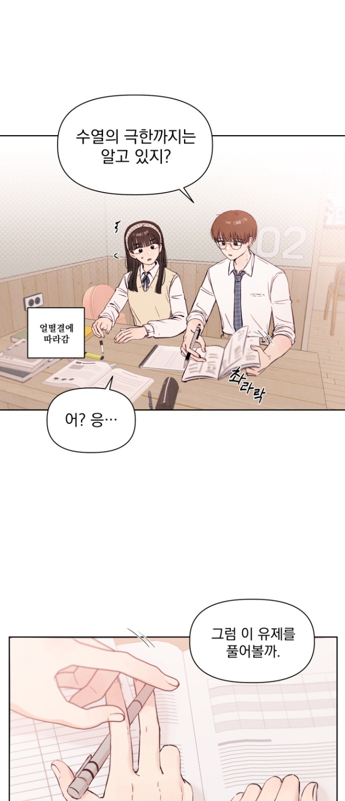 47 페이지