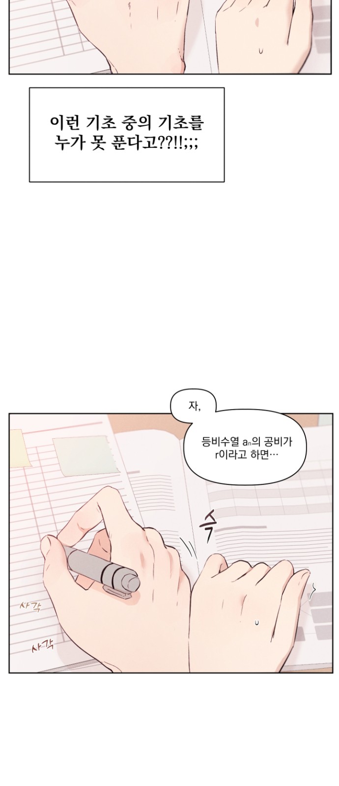 48 페이지