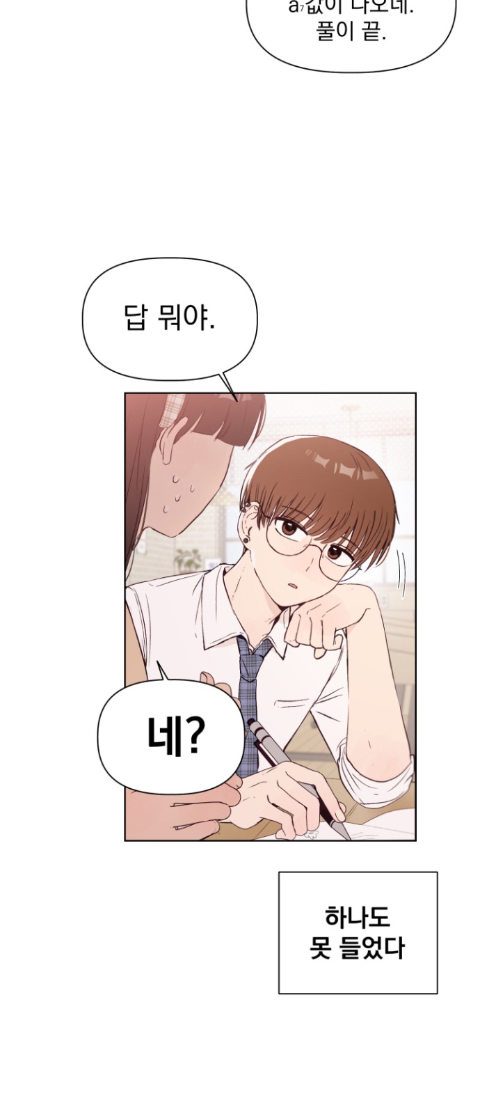 51 페이지