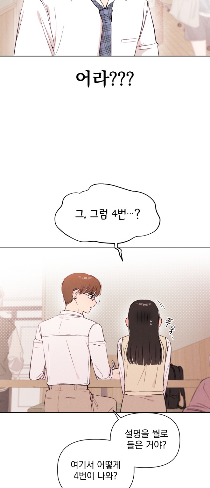 55 페이지