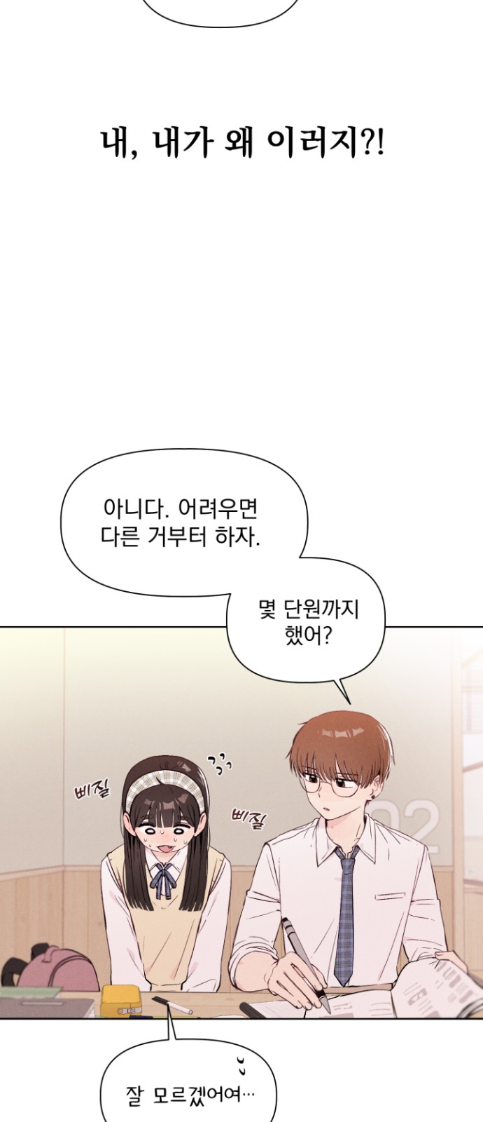 56 페이지