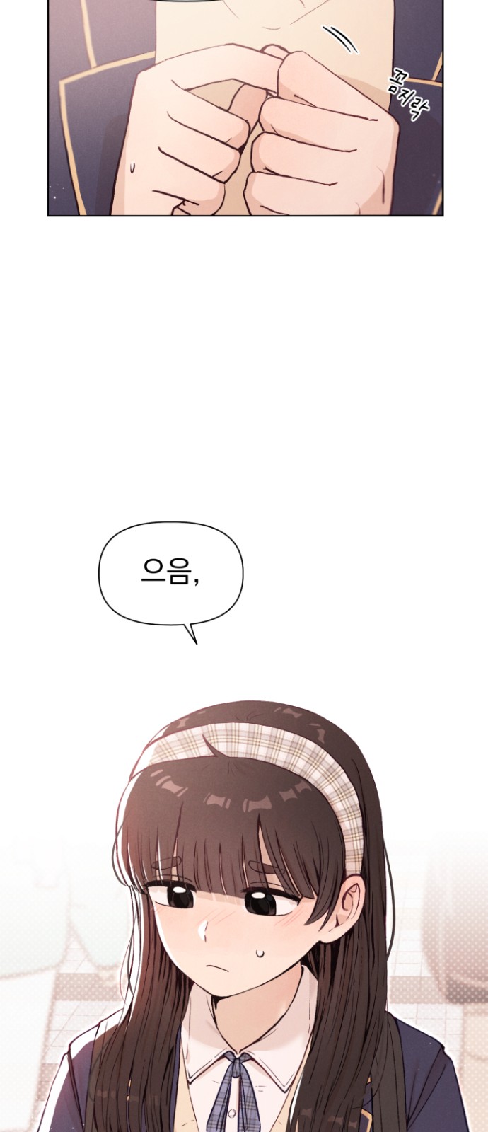 7 페이지