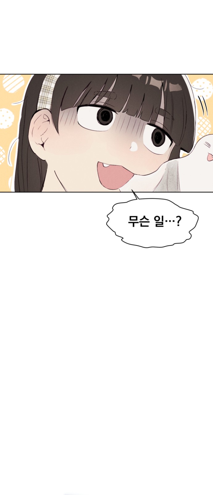 67 페이지
