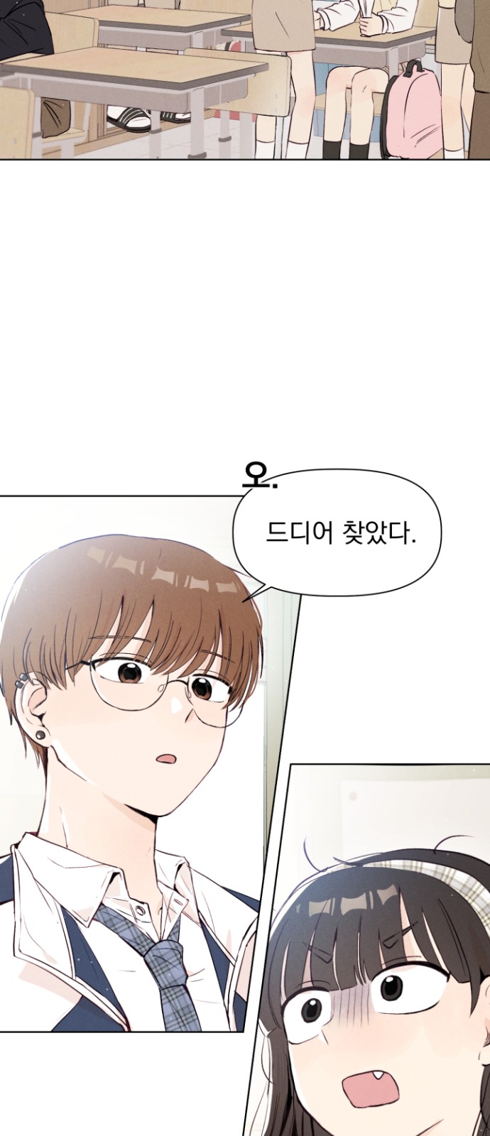 69 페이지