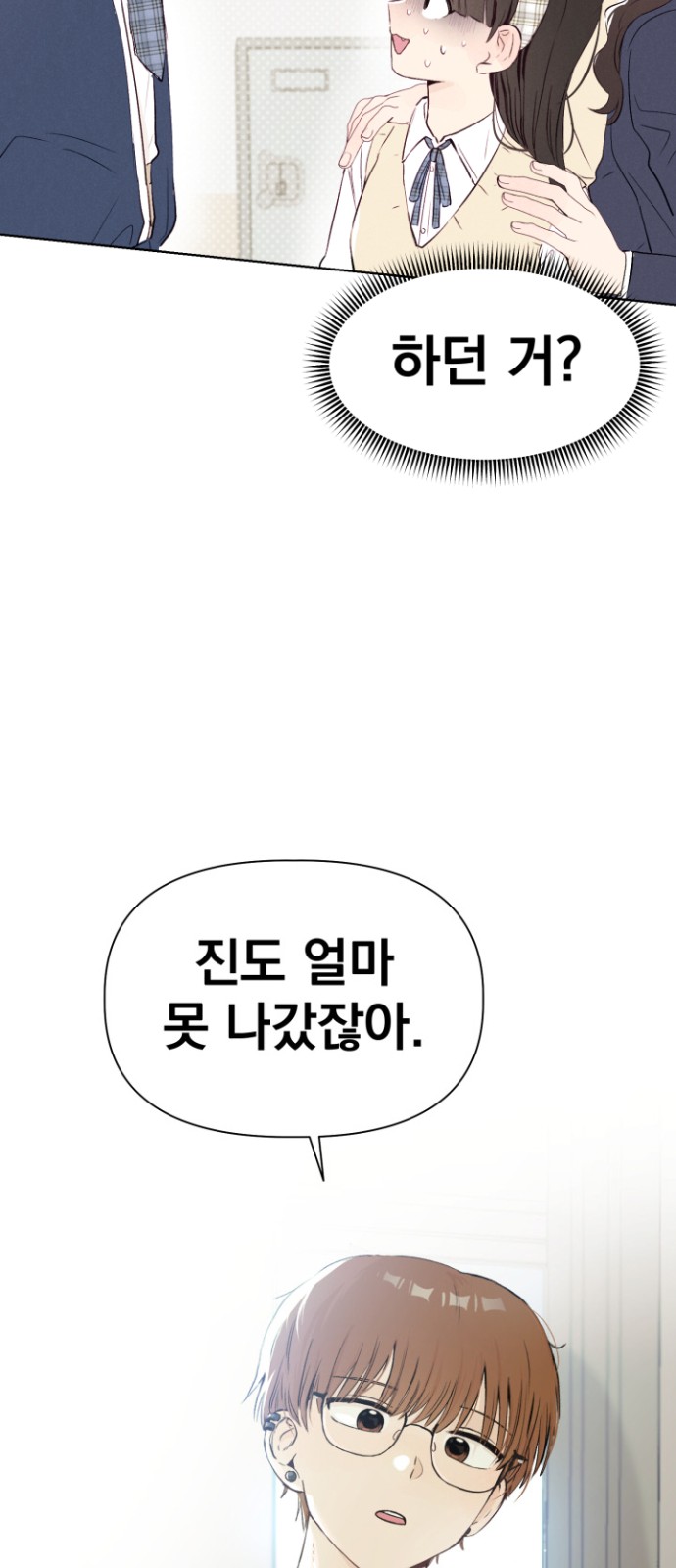 72 페이지