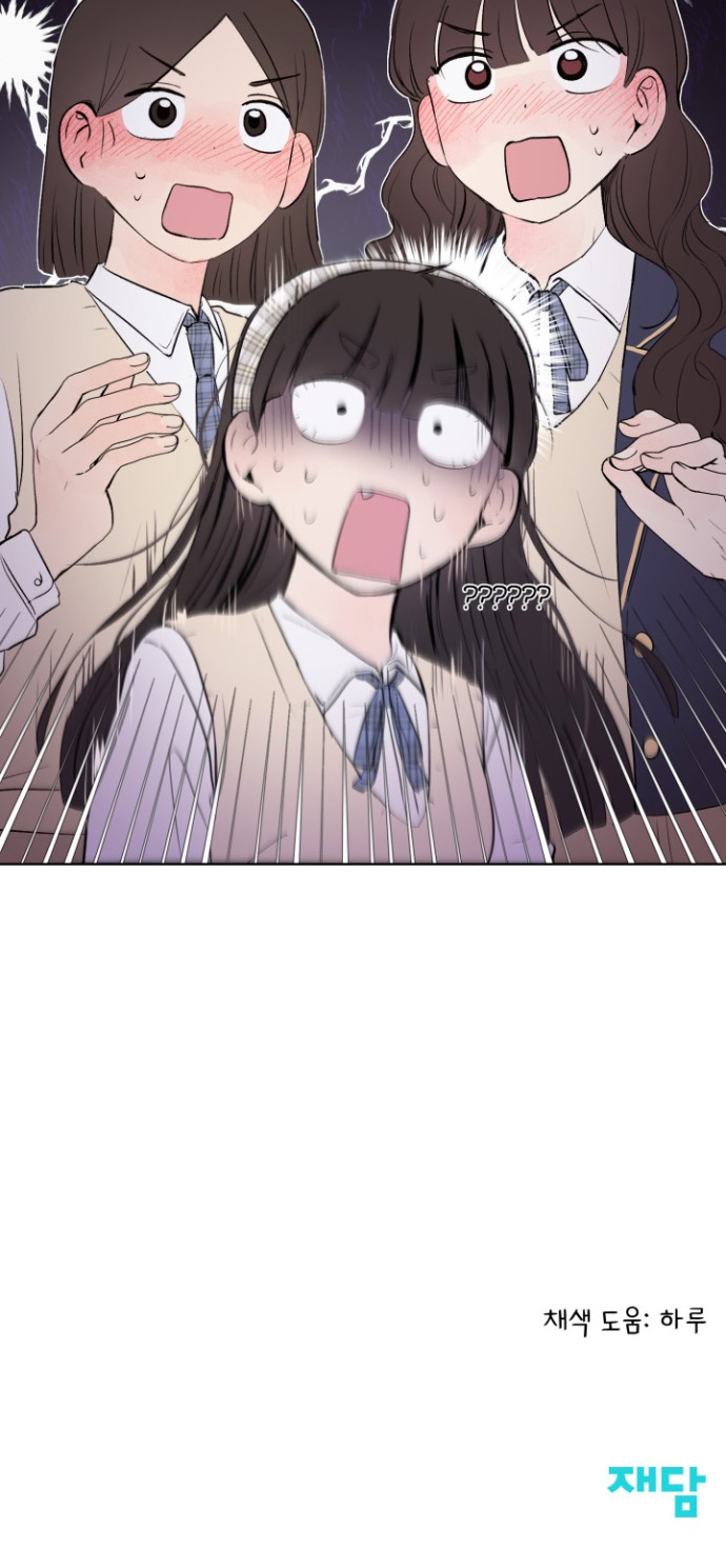 74 페이지