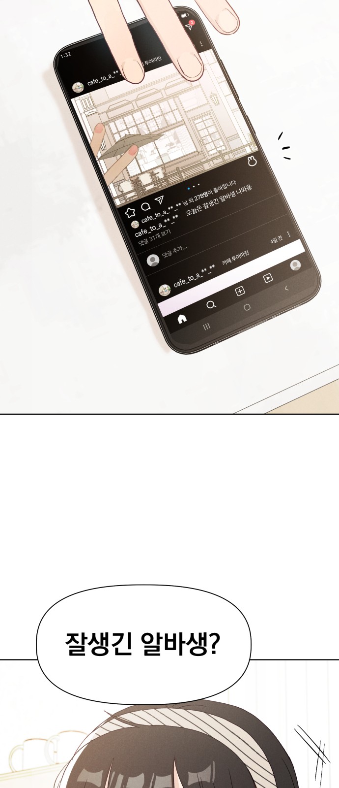 46 페이지