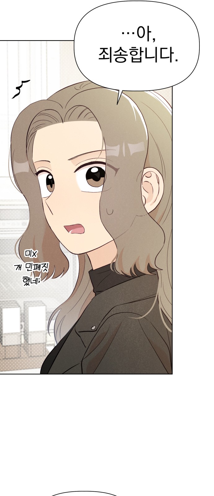 55 페이지
