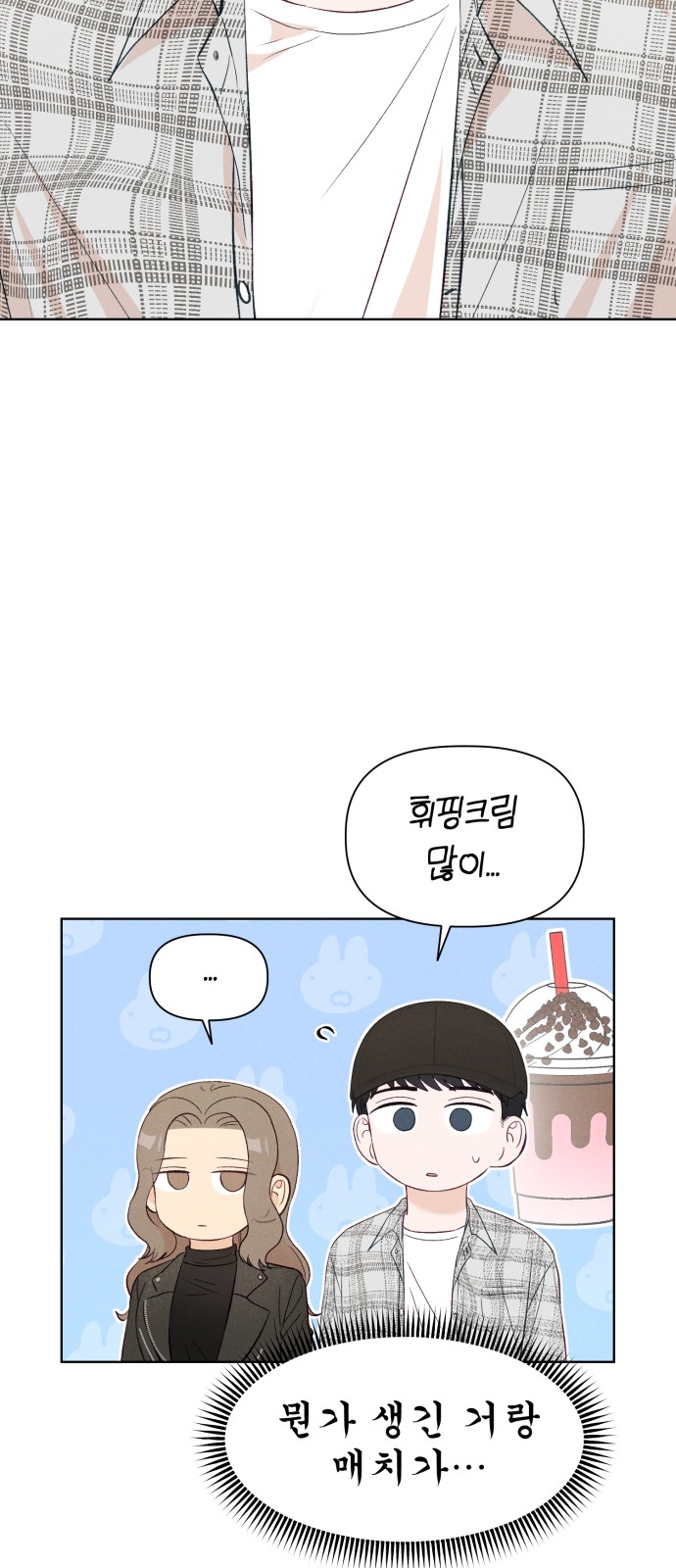 58 페이지