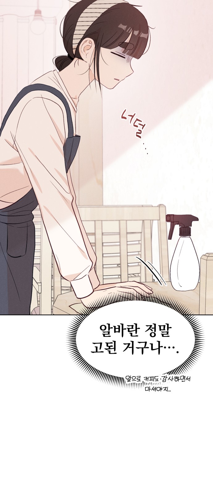 70 페이지