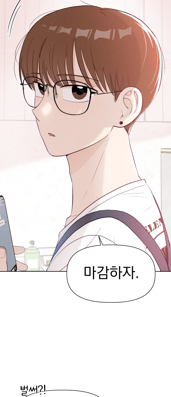 79 페이지