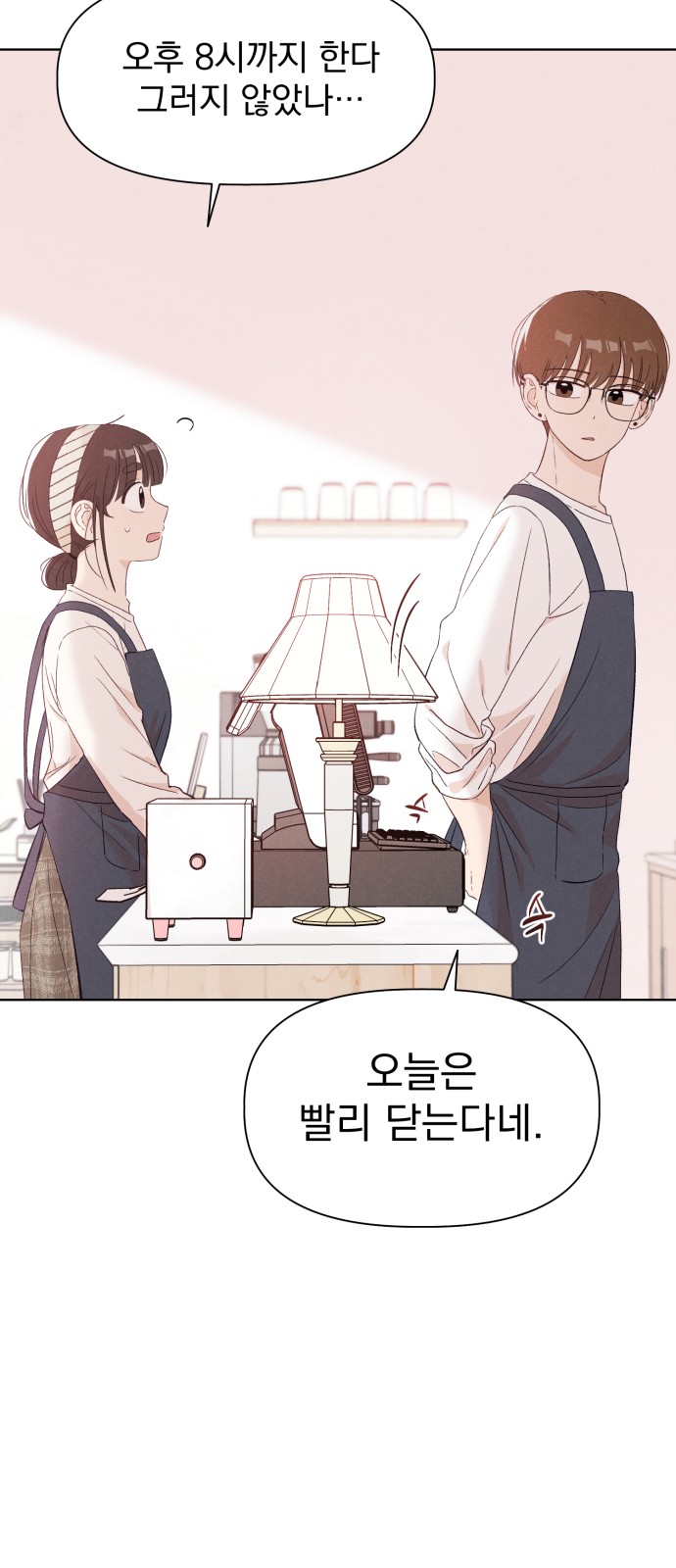 80 페이지