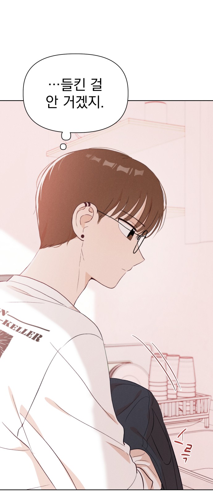 81 페이지