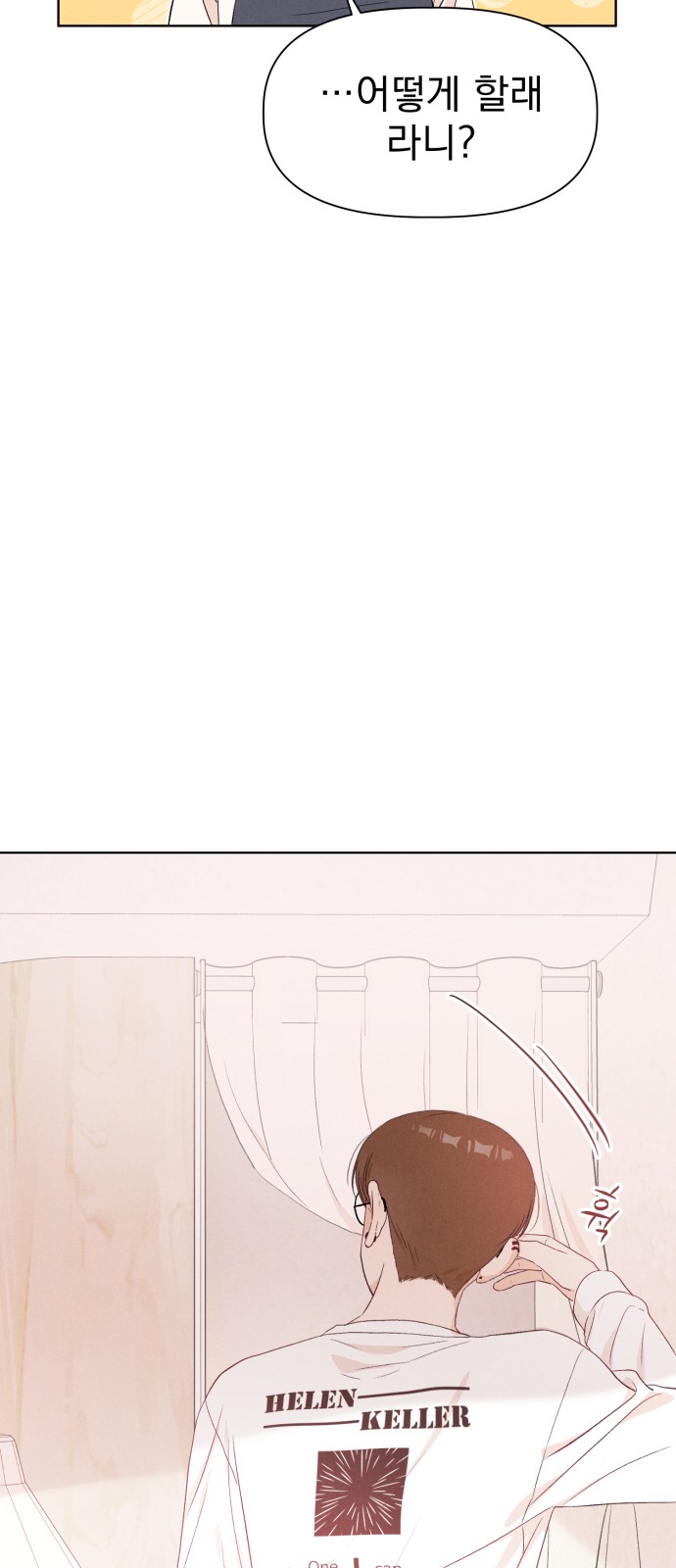 84 페이지