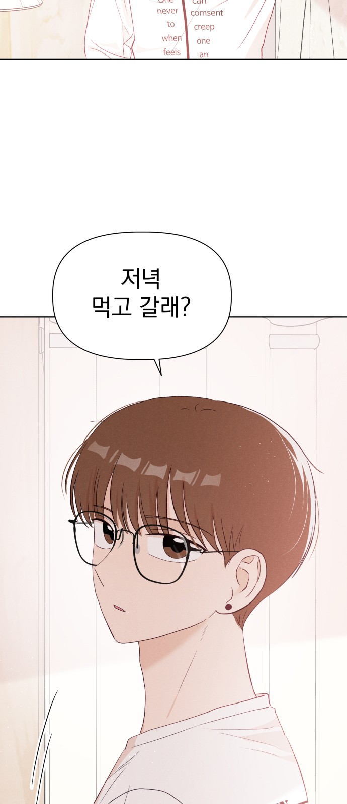 85 페이지