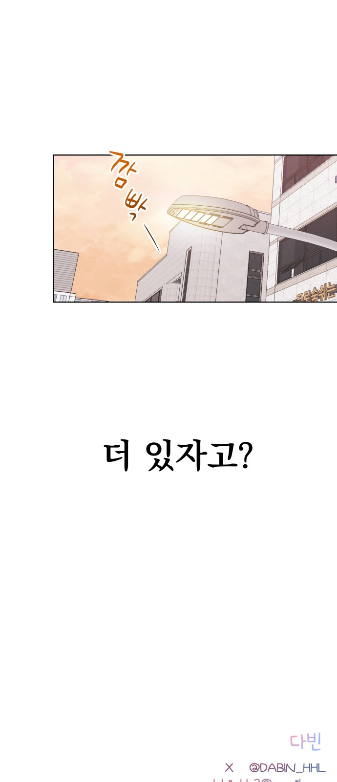 89 페이지