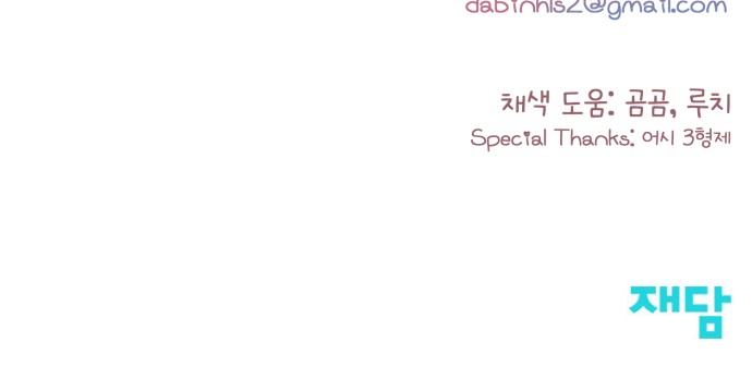 90 페이지
