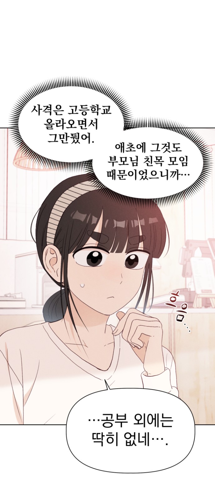 36 페이지