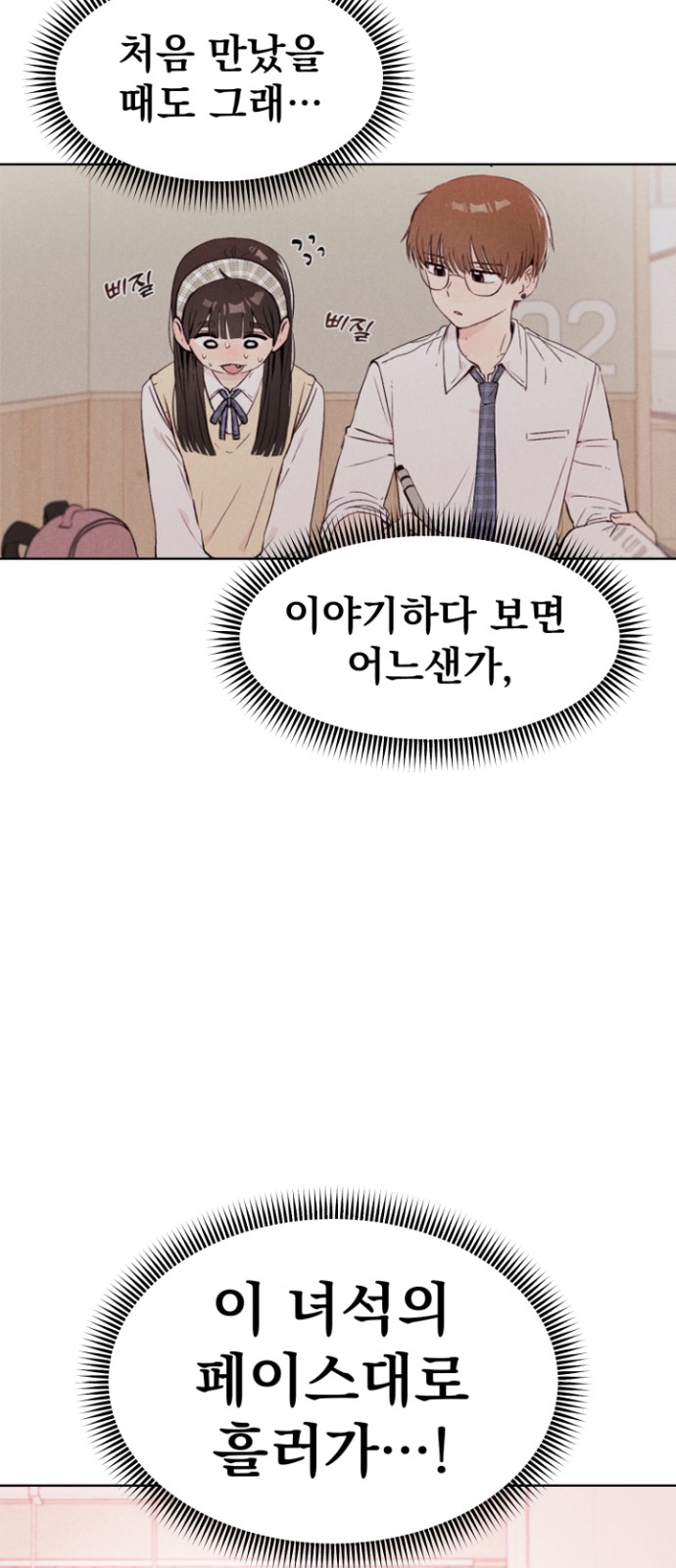 60 페이지