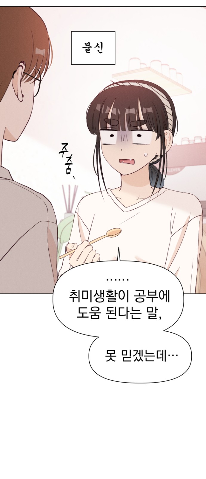 63 페이지