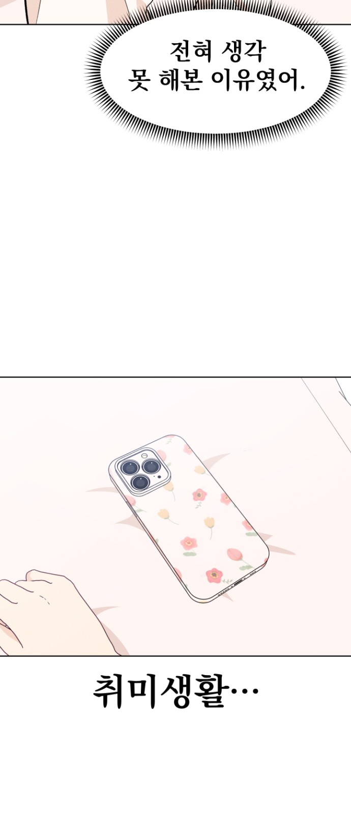 71 페이지